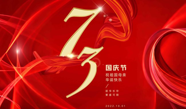 National Day